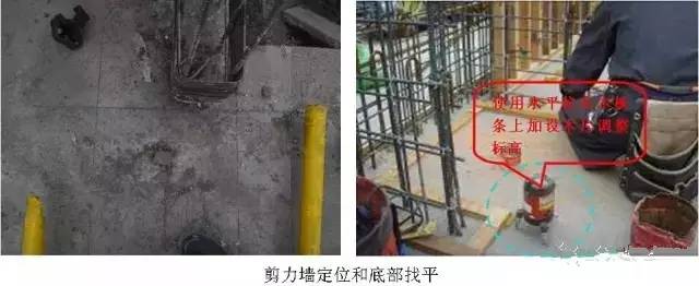 工地上必知的剪力墻、梁、板模板標準做法，超實用！_4