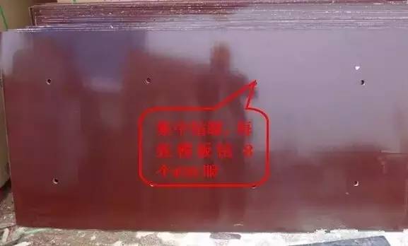 工地上必知的剪力墻、梁、板模板標準做法，超實用！_2