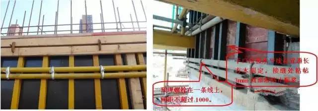 工地上必知的剪力墻、梁、板模板標準做法，超實用！_8