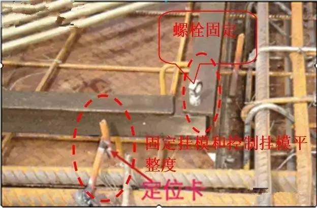 工地上必知的剪力墻、梁、板模板標準做法，超實用！_18