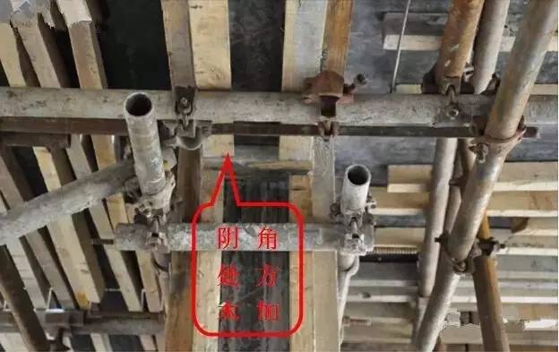 工地上必知的剪力墻、梁、板模板標準做法，超實用！_26